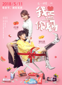 老师行做爰免费